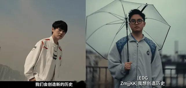 创造历史这话真有毒？Bin赛前节目放话：我们会创造历史 晚上比赛就被零封在昨日的