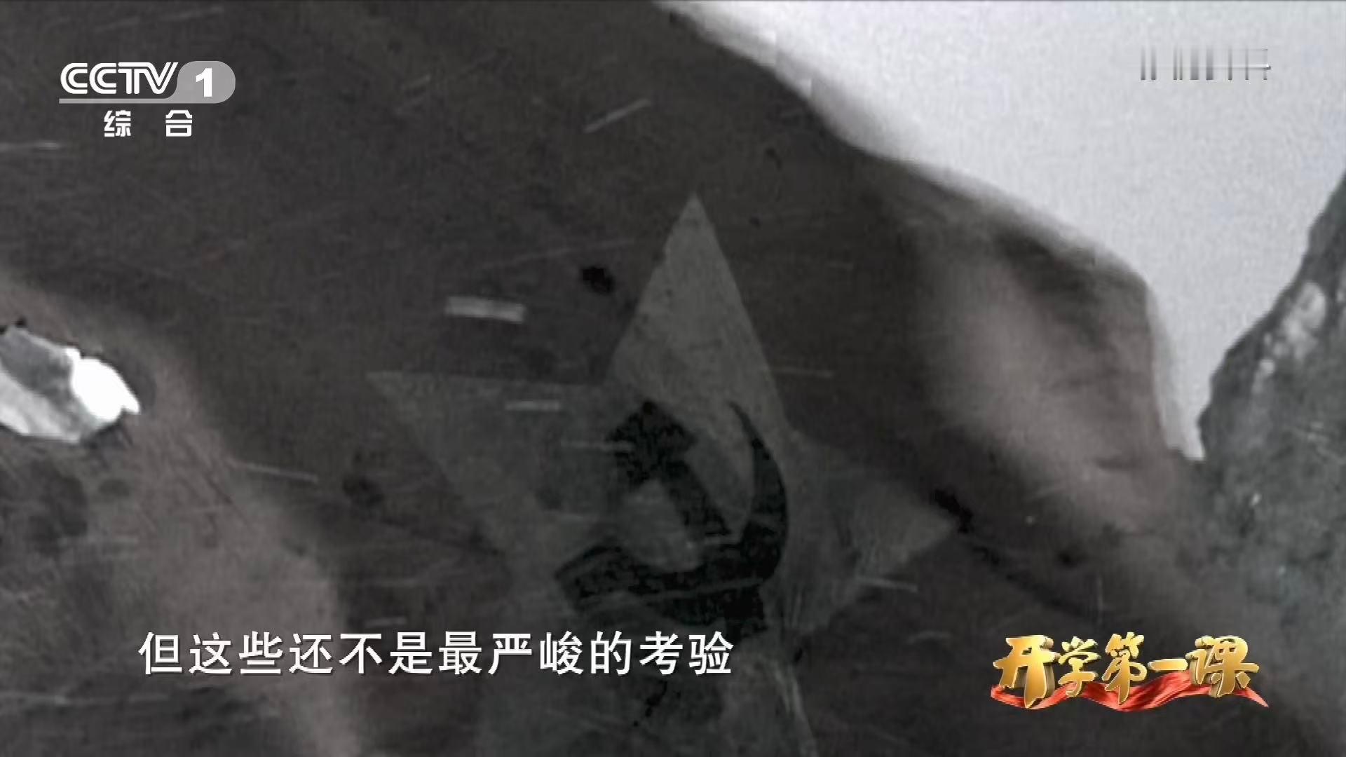 红军沉入沼泽前最后一句话听哭 草地里冻僵的、饿倒的、陷落的，每一个人都是丰碑。尤