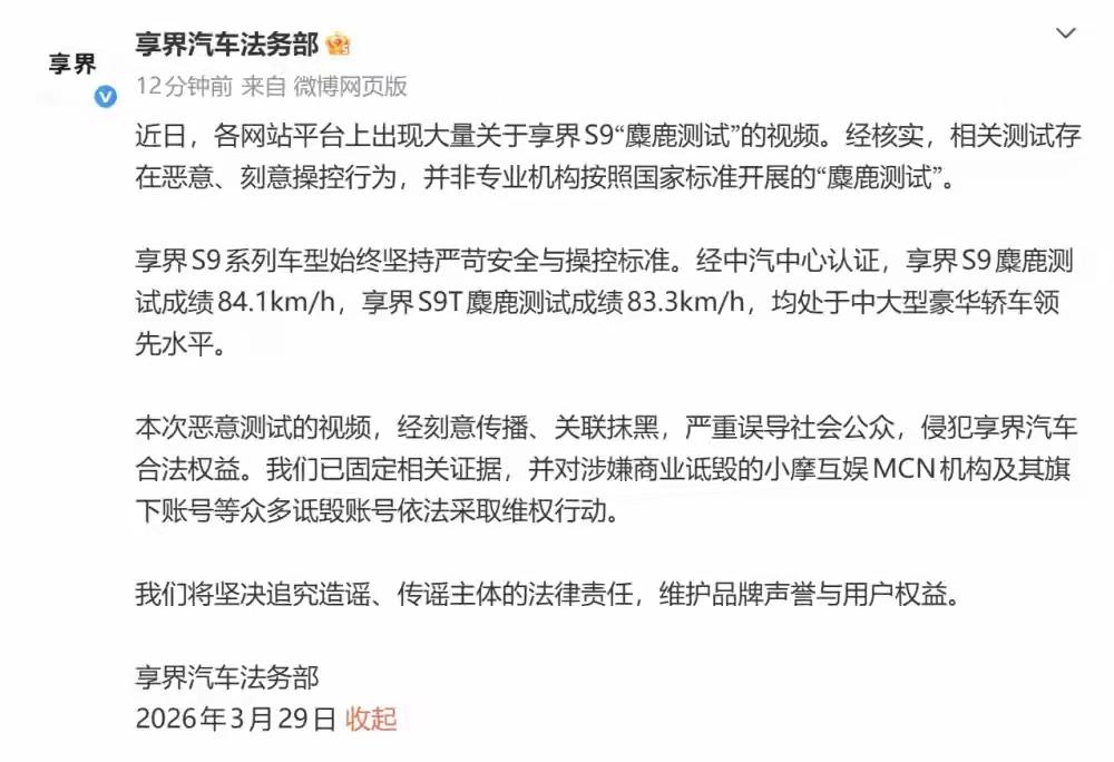 专业的测评规则需要专业的测试车手，专业的测试工具，专业的测试场等等测试条件，针对
