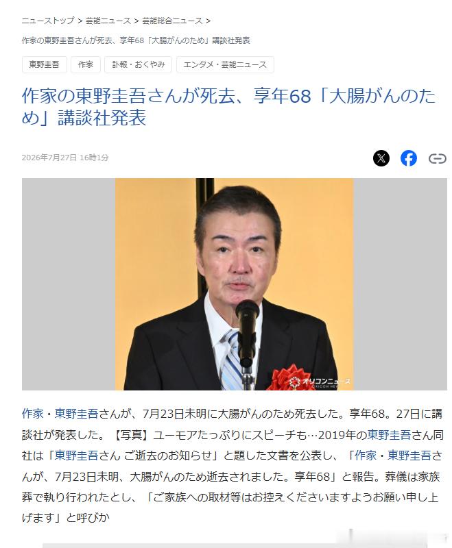 啊？？ 
