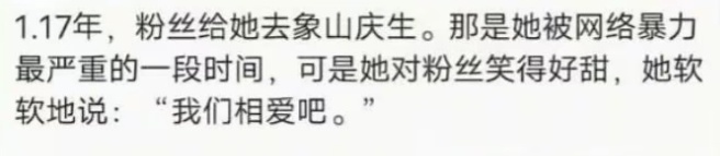 我们相爱吧