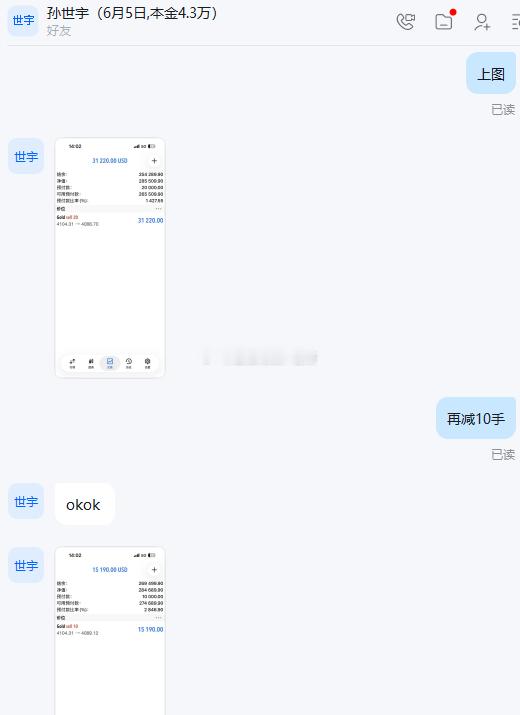 今天上来第一单就干了150点，爽吗？兄弟们！微博实盘同步4104附近空单，目前至