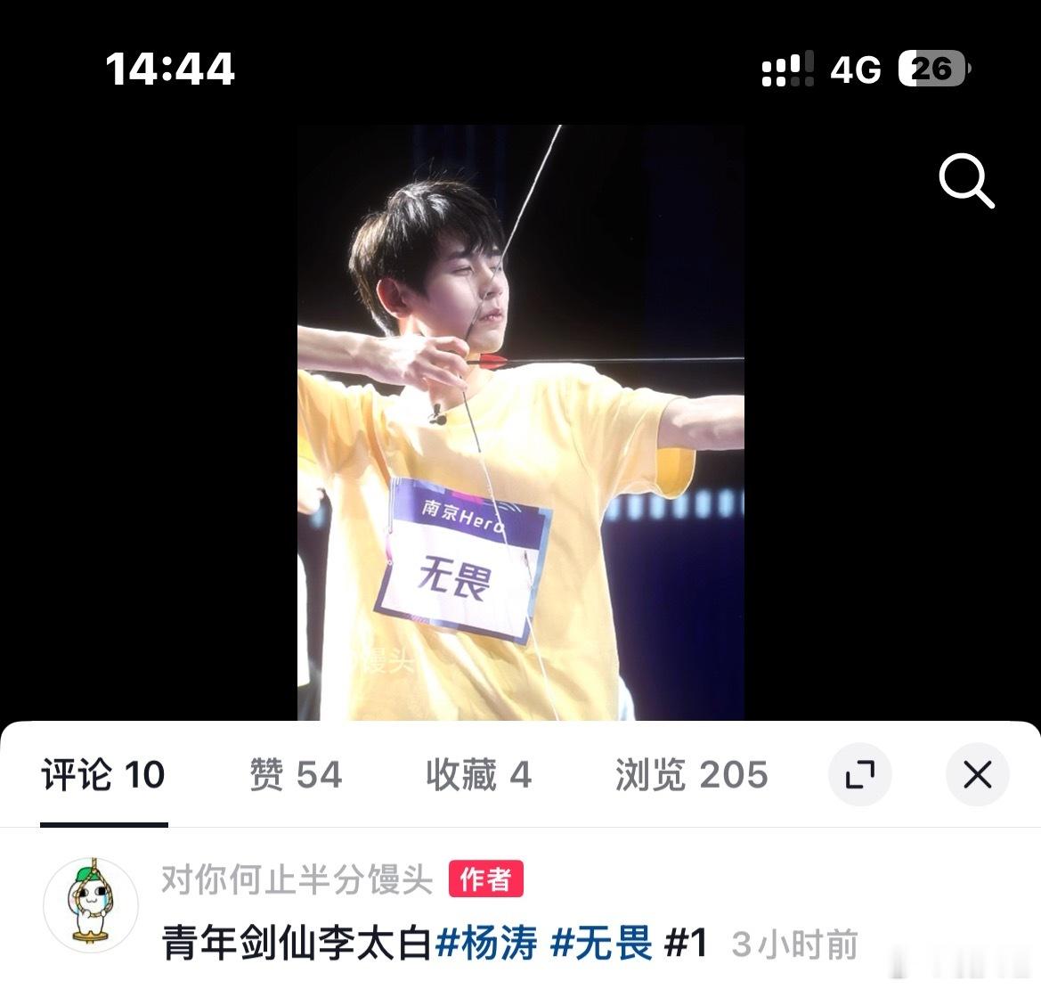 你们都是杀人凶手我每次感觉这个视频神了 就不给我推流 三个小时了 推流两百是啥意