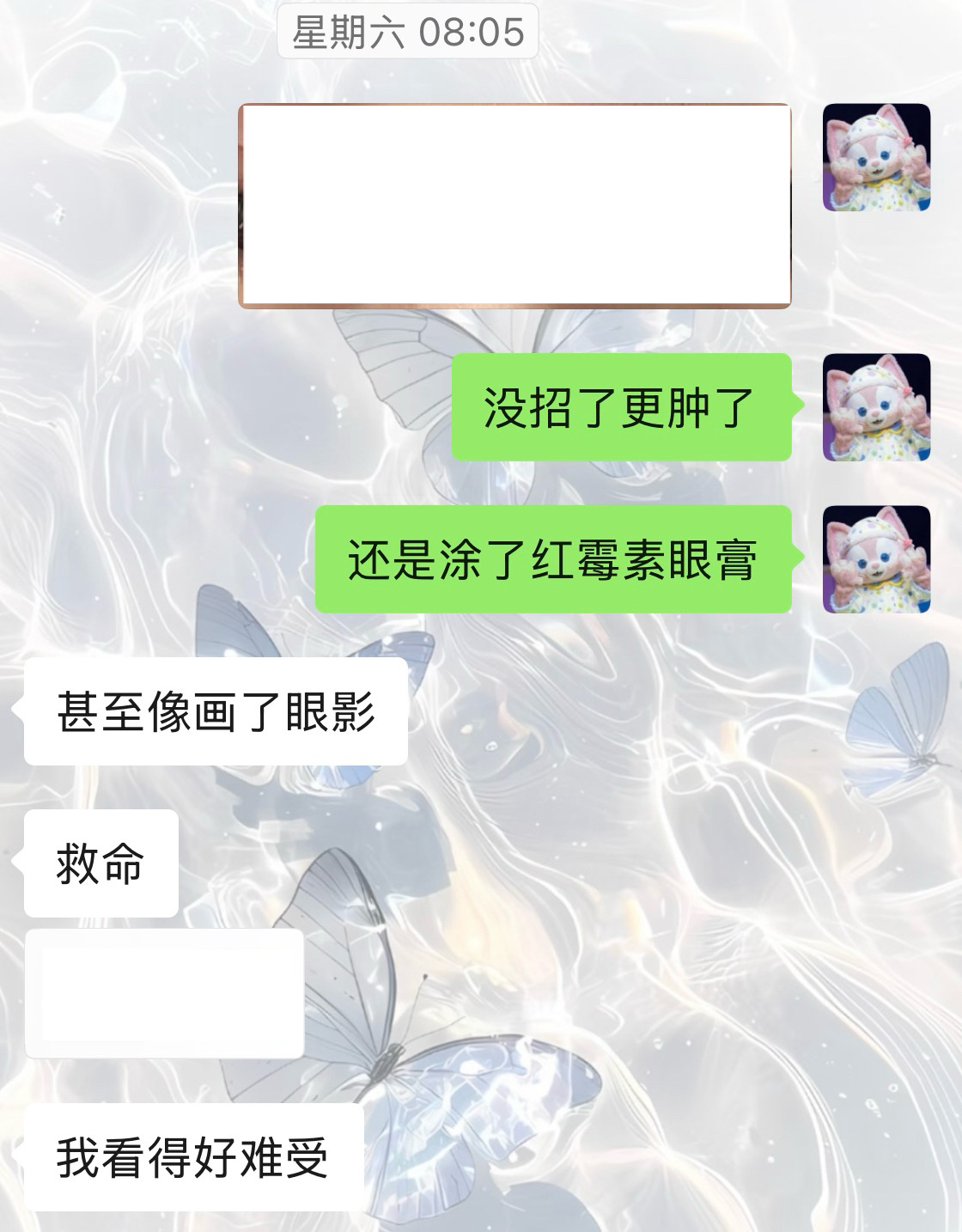 我真有点难过没在周五的时候刷到这些周末就不会顶着让人看了都害怕的眼睛在大太阳下暴