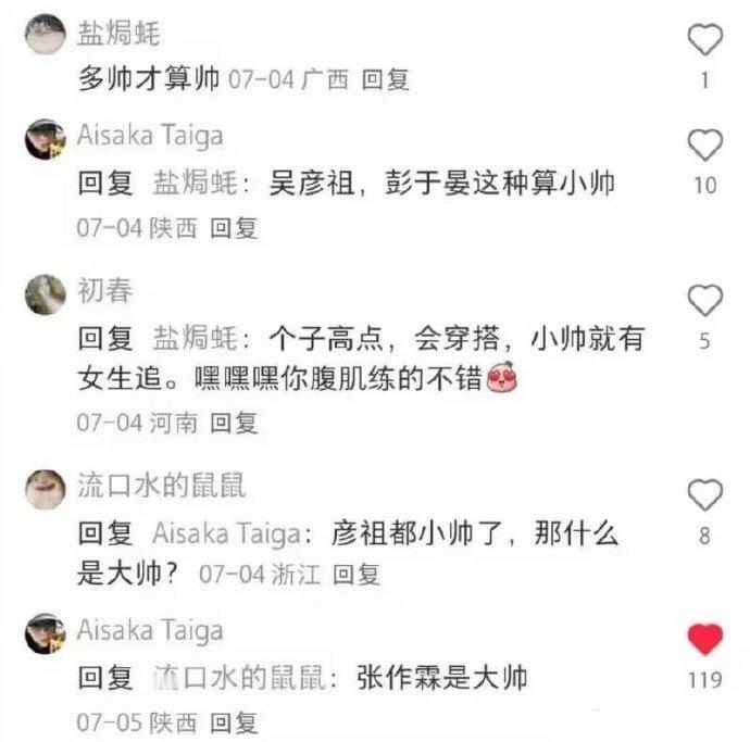 还真是 ​ ​​​