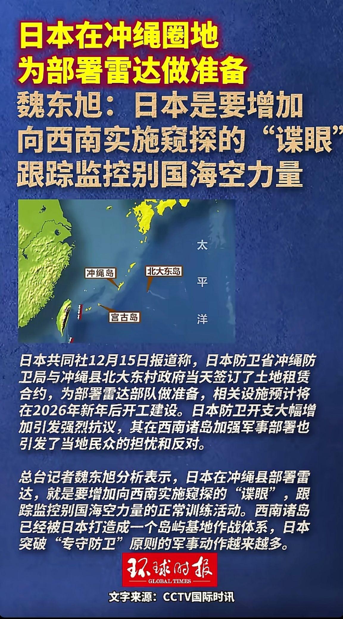 消息来源于网络