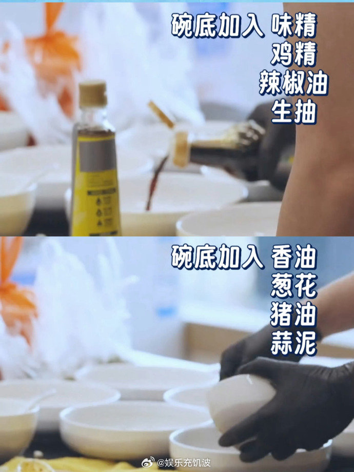 亲爱的客栈王鹤棣家常小面配方棣棣牌小面，香到舔盘，配方赶紧码住亲爱的客栈