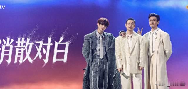《披荆斩棘2026》第八期(四公)下观后感，我心中有两个满分