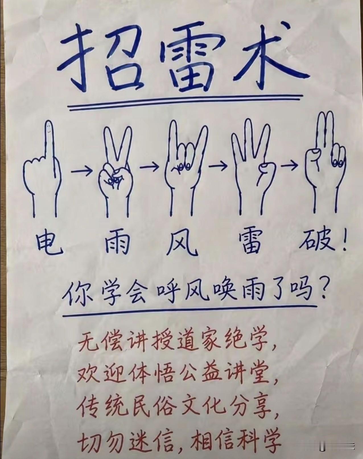 真的  可以试一试吗