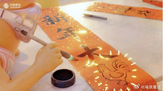 好好好原来是这样的AI豆，把传统和新潮的反差玩得这么溜，看完直接被种草豆过年了别