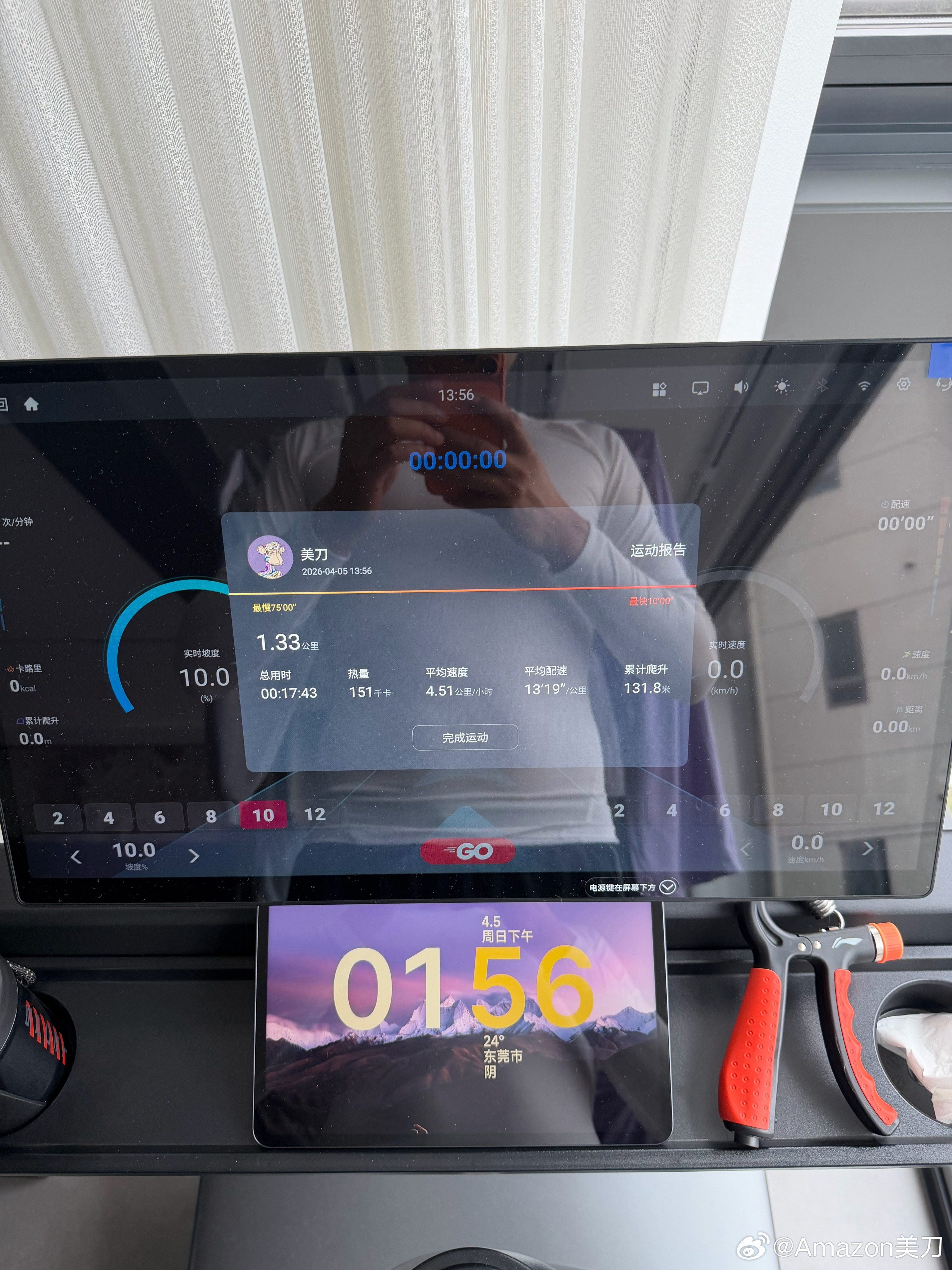 10000次打卡目标——第1057次打卡.基础代谢-1600大卡+早餐300大卡