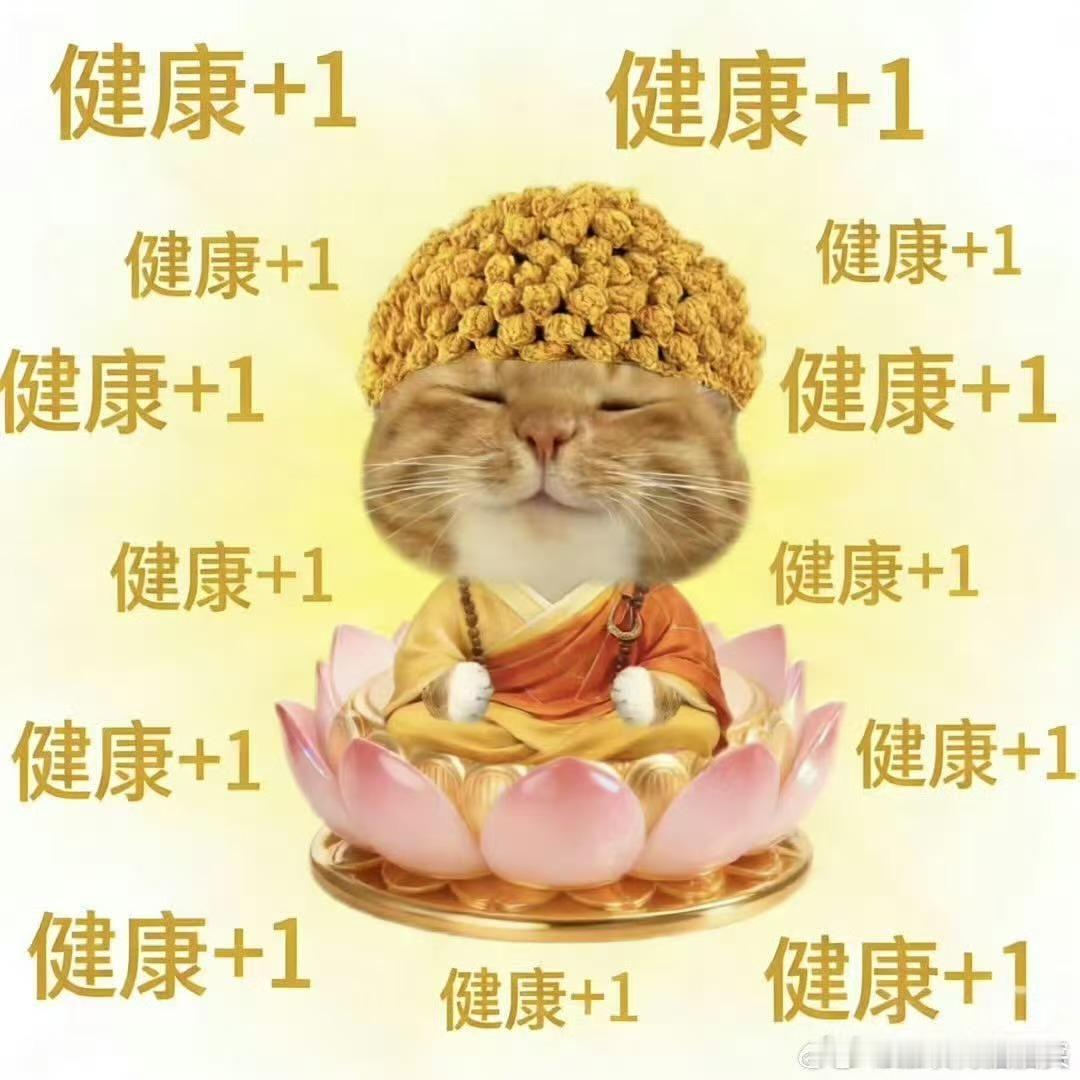 五福的第一笔钱到账了五福第一笔钱火速到账啦！健康福红包实时解锁，还有人开出大额惊