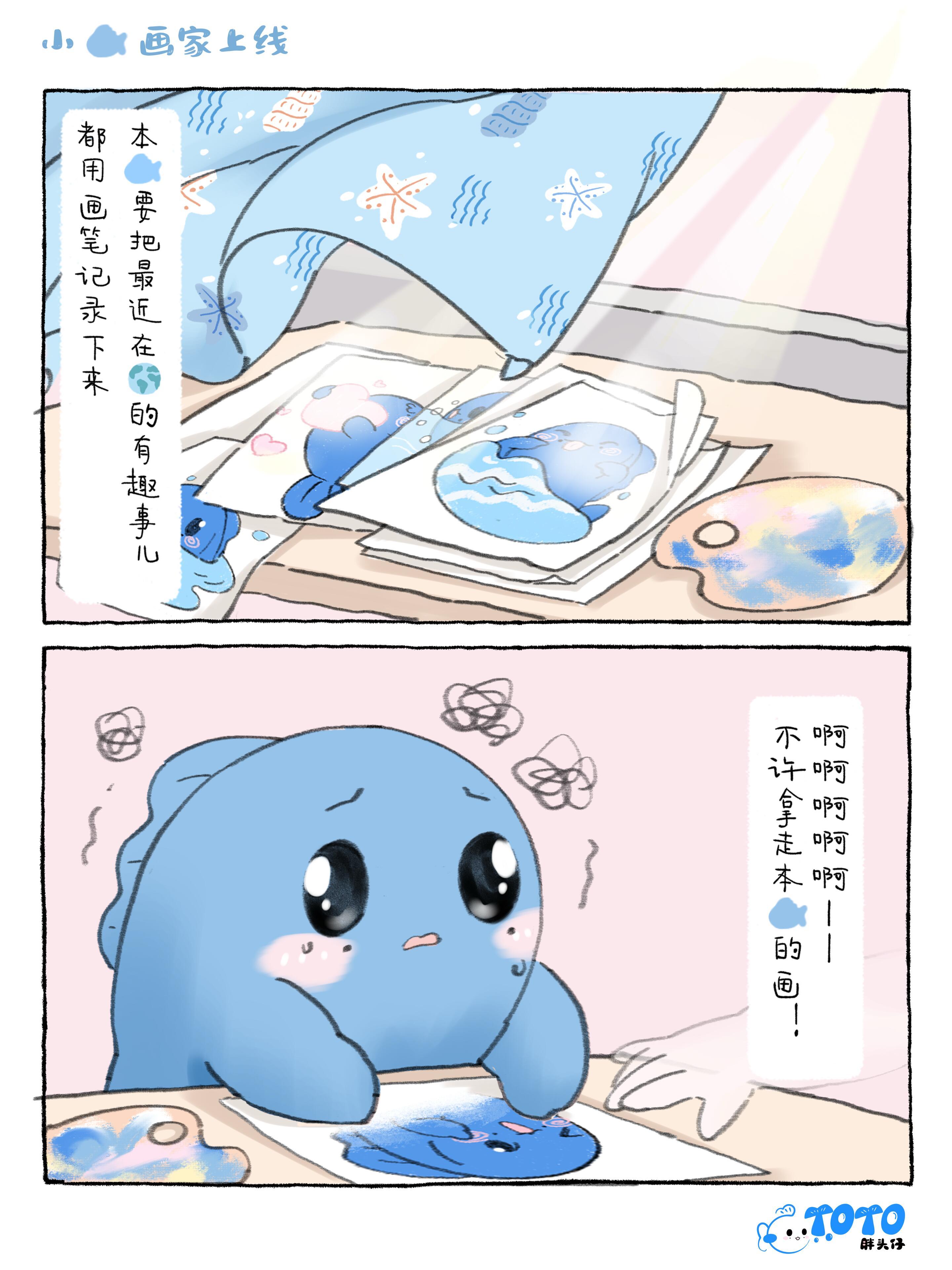 哈哈哈哈哈哈哈哈哈小🍵胖头来的 