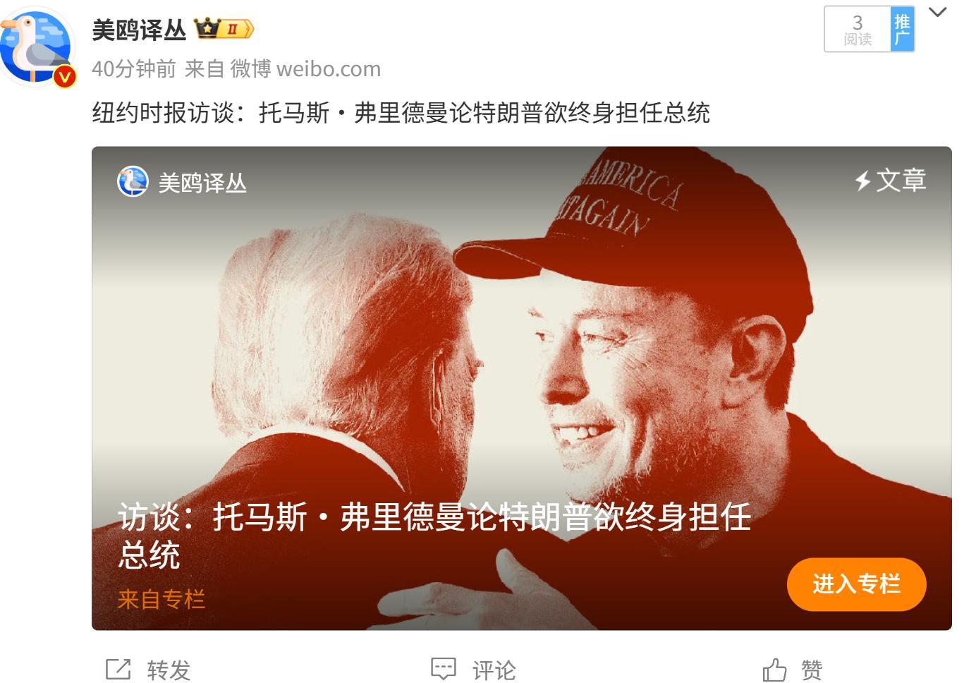 反美，也不容易。两头难。 