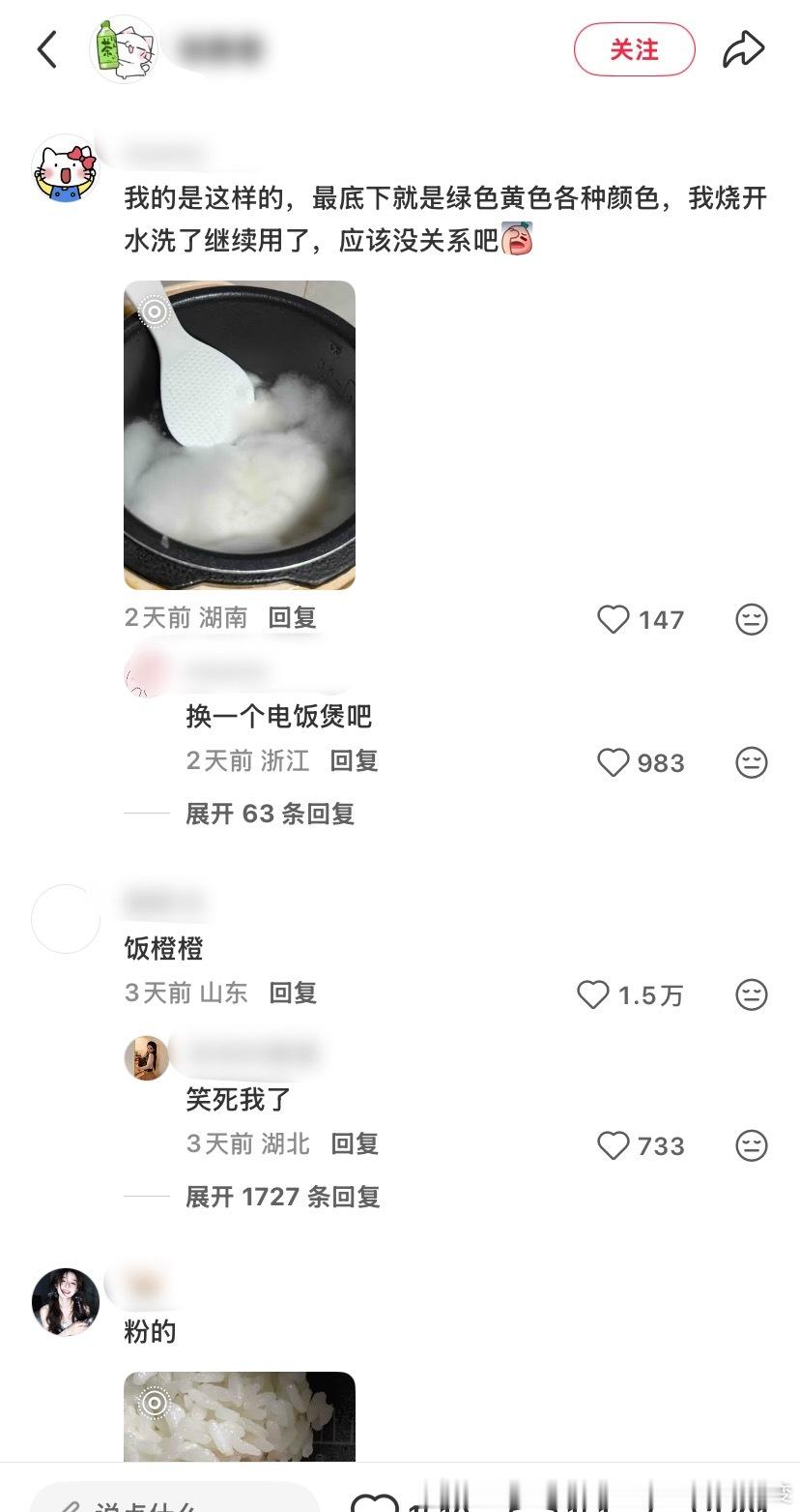 我都没想到居然被这个路人想到了其实路人才是丞丞脑吧句句不离范丞丞
