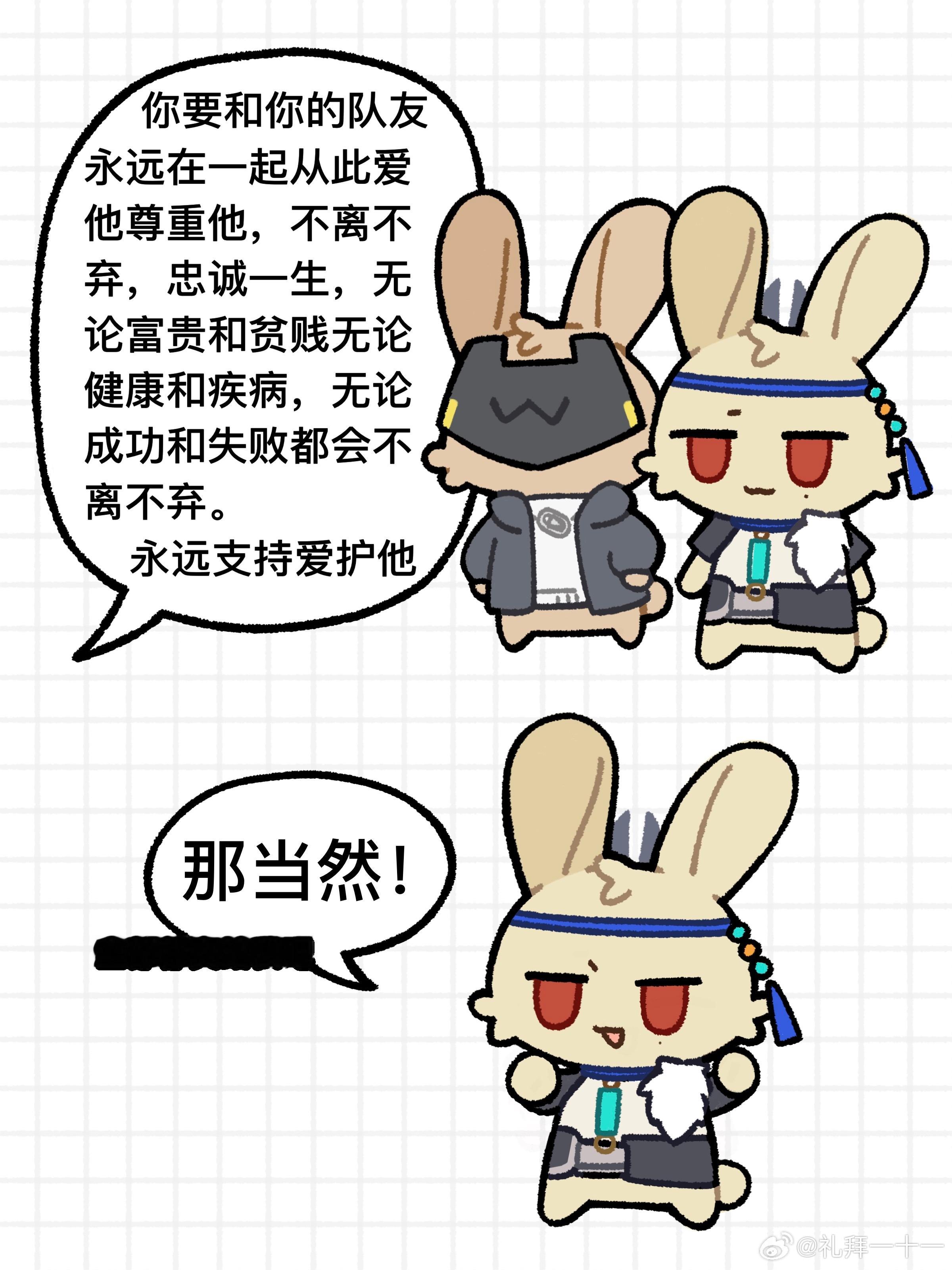 明日方舟终末地[超话]明日方舟终末地创作征集明日方舟终末地二创丹青渡 ​​​