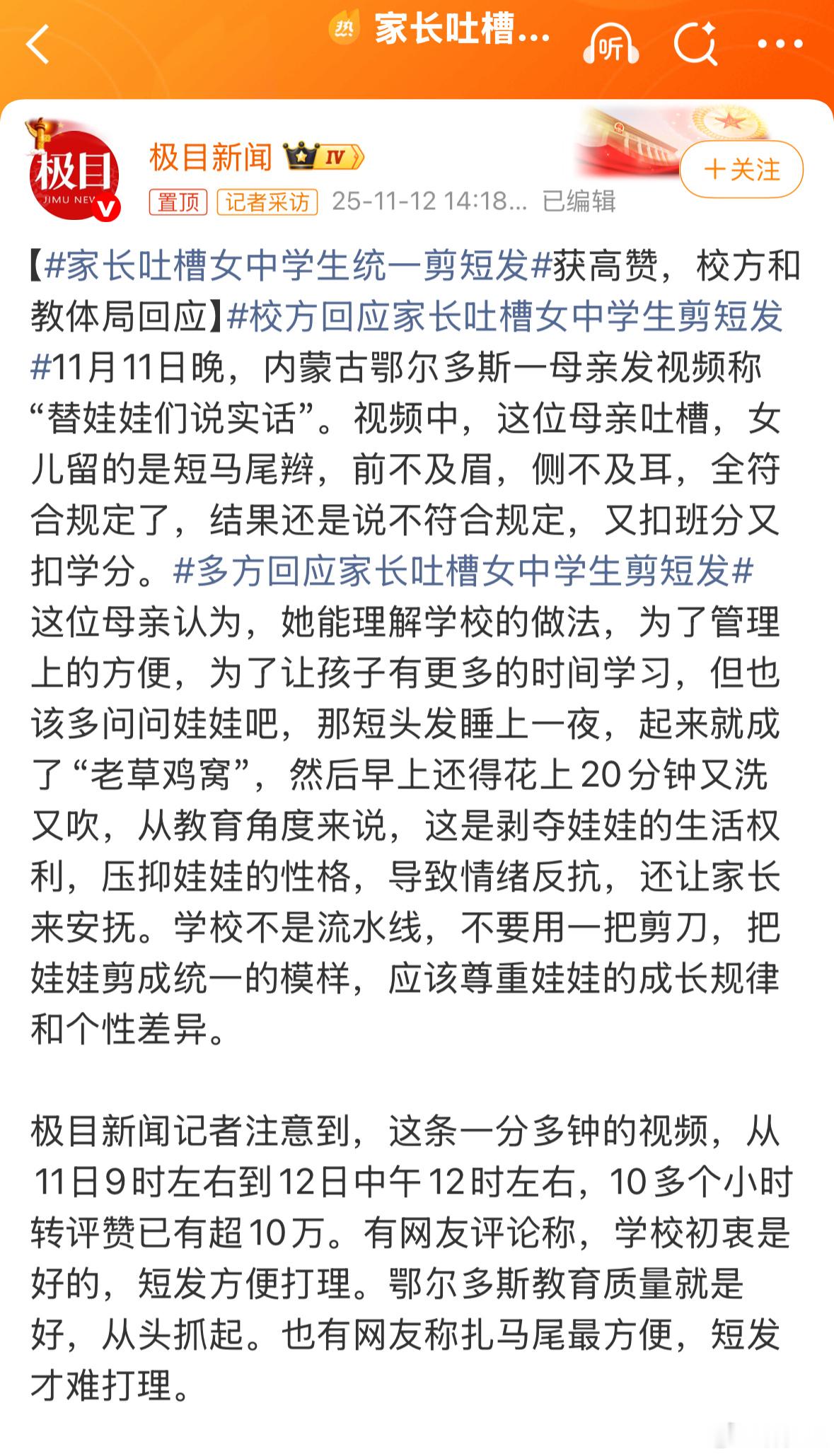 我N年前读初高中的时候，都是长发。住宿也就扎个马尾的事，没有觉得很麻烦。现在反而