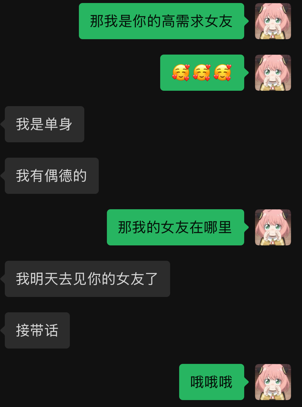 妻妻感情已破裂……[伤心][伤心][伤心]​​​