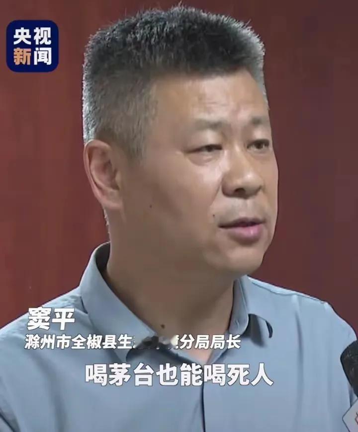 这个局长火了！近日，安徽滁州河水污染，出现大量死鱼死虾，记者调查发现，对于水体异