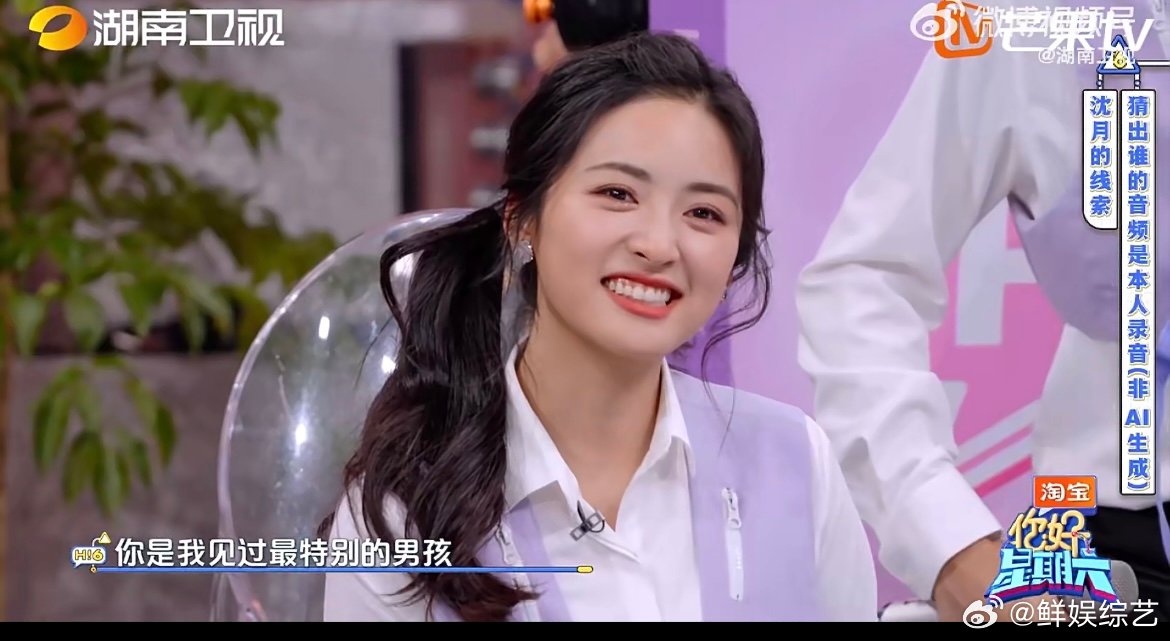 这次沈月真的百口莫辩 明明是真心人，却因为声音太像原声被误认，沈月拼命自证，可大