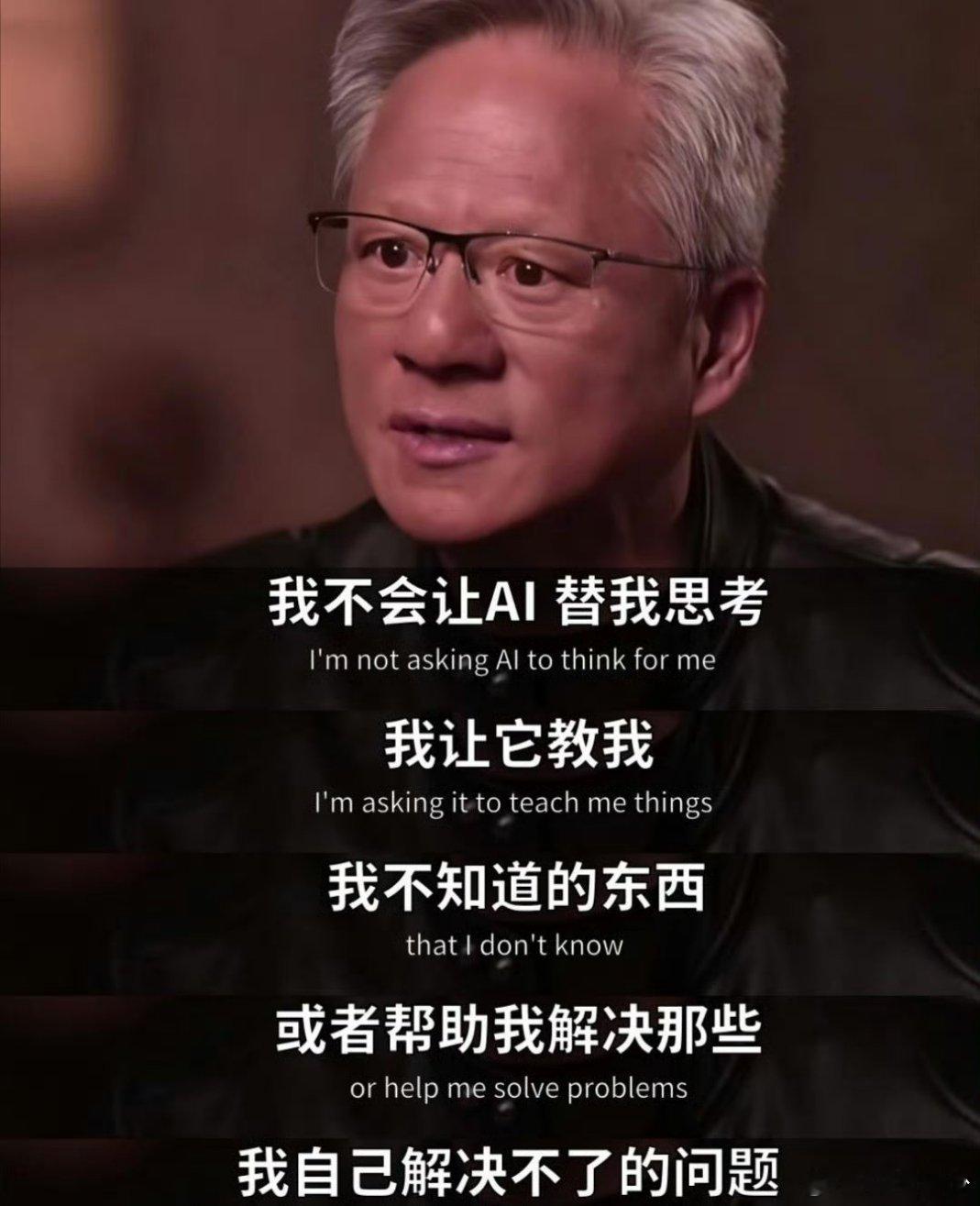 人和AI最大的区别 人能为一封手写信反复摩挲，AI只会识别字迹特征。那些歪歪扭扭