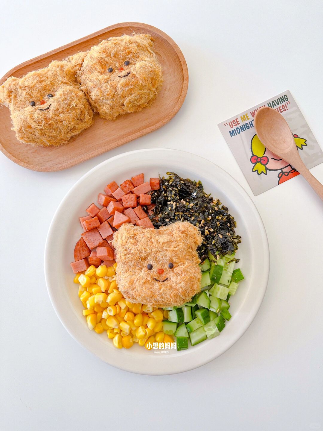 0失败❗️黄油小熊拌饭🐻附教程～