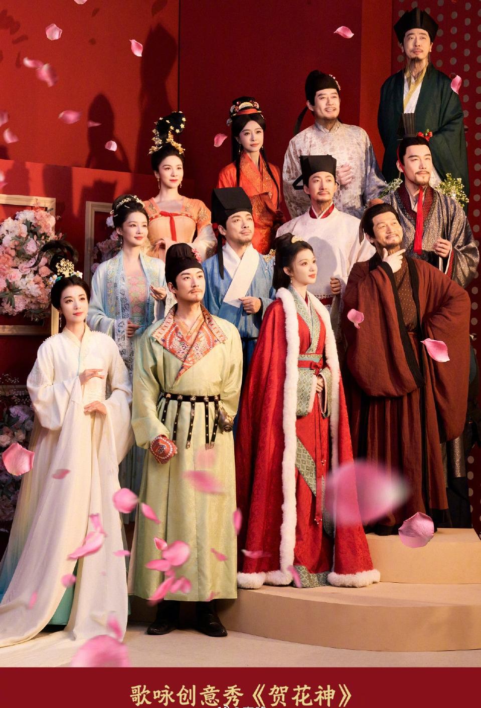 王楚然和秦岚，胡兵，李沁，刘学义等人同台献艺，几人在春晚舞台上合体表演的《贺花神