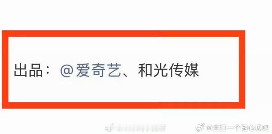 任嘉伦风与潮出品方变化，贤哥走的每一步路，都算数！ 