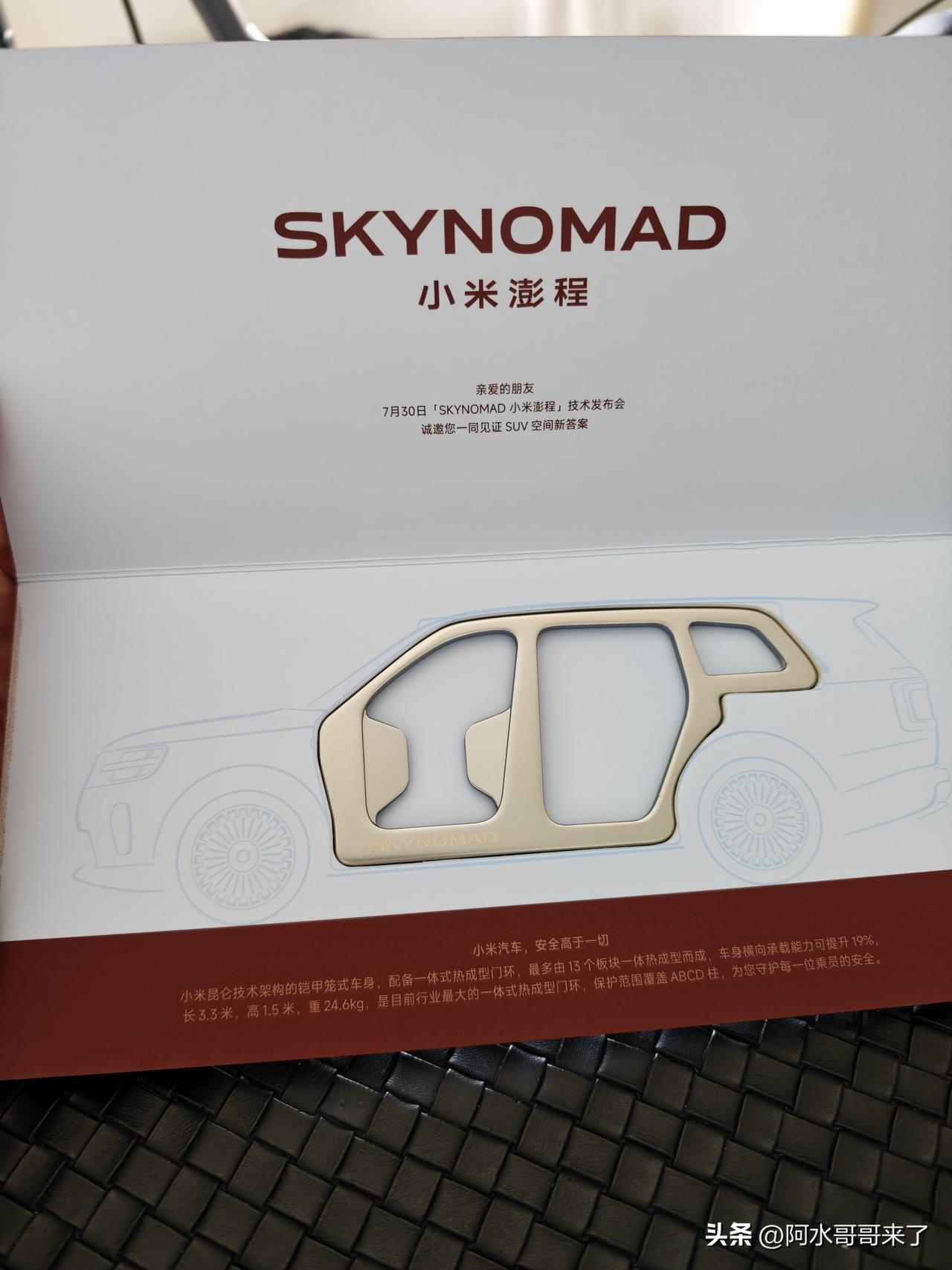 表面上是个车架模型、实际上是个开瓶器、还兼职了冰箱贴，整挺好啊！