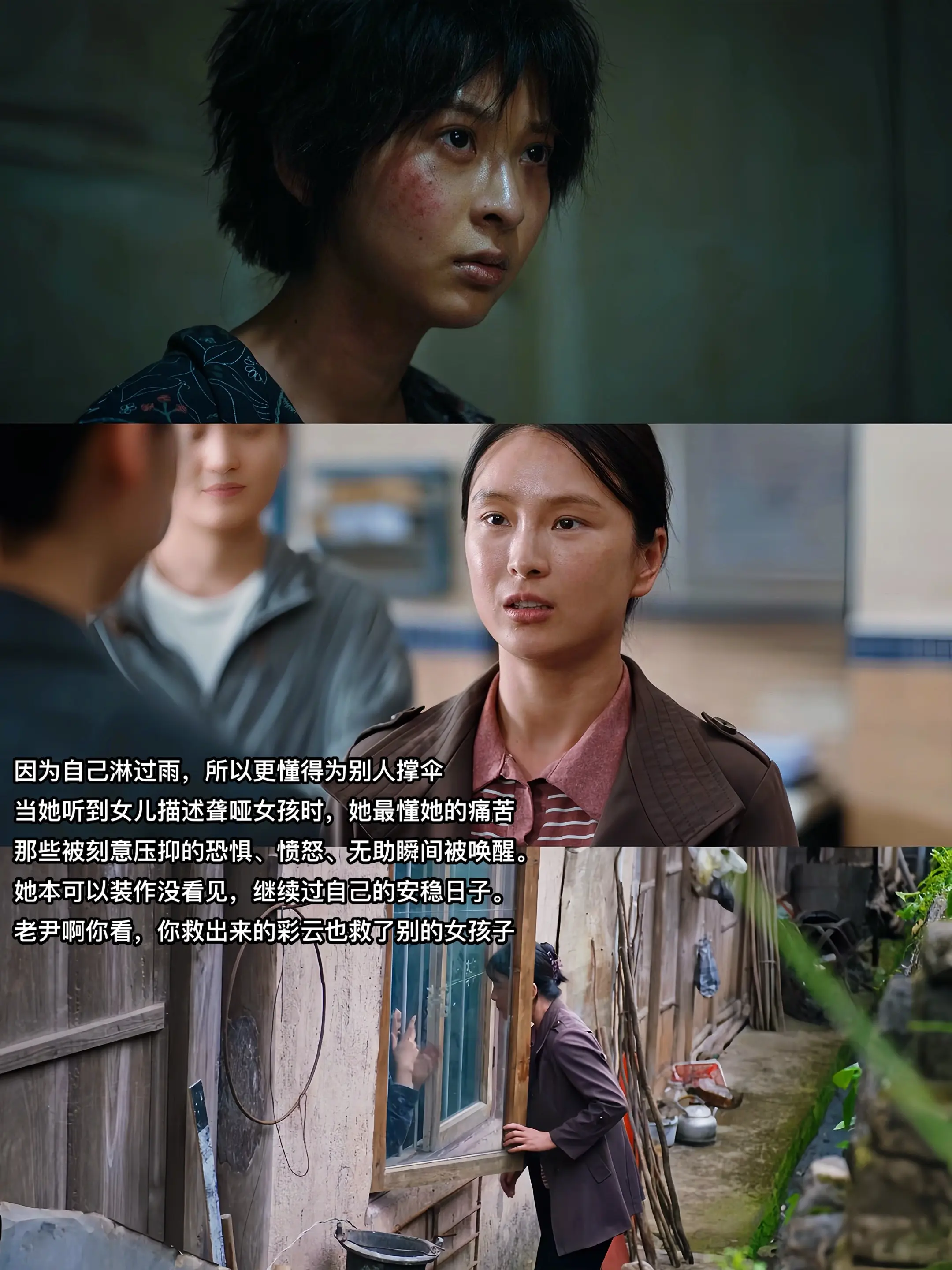 张小初，向前走不要回头张小初刑侦剧