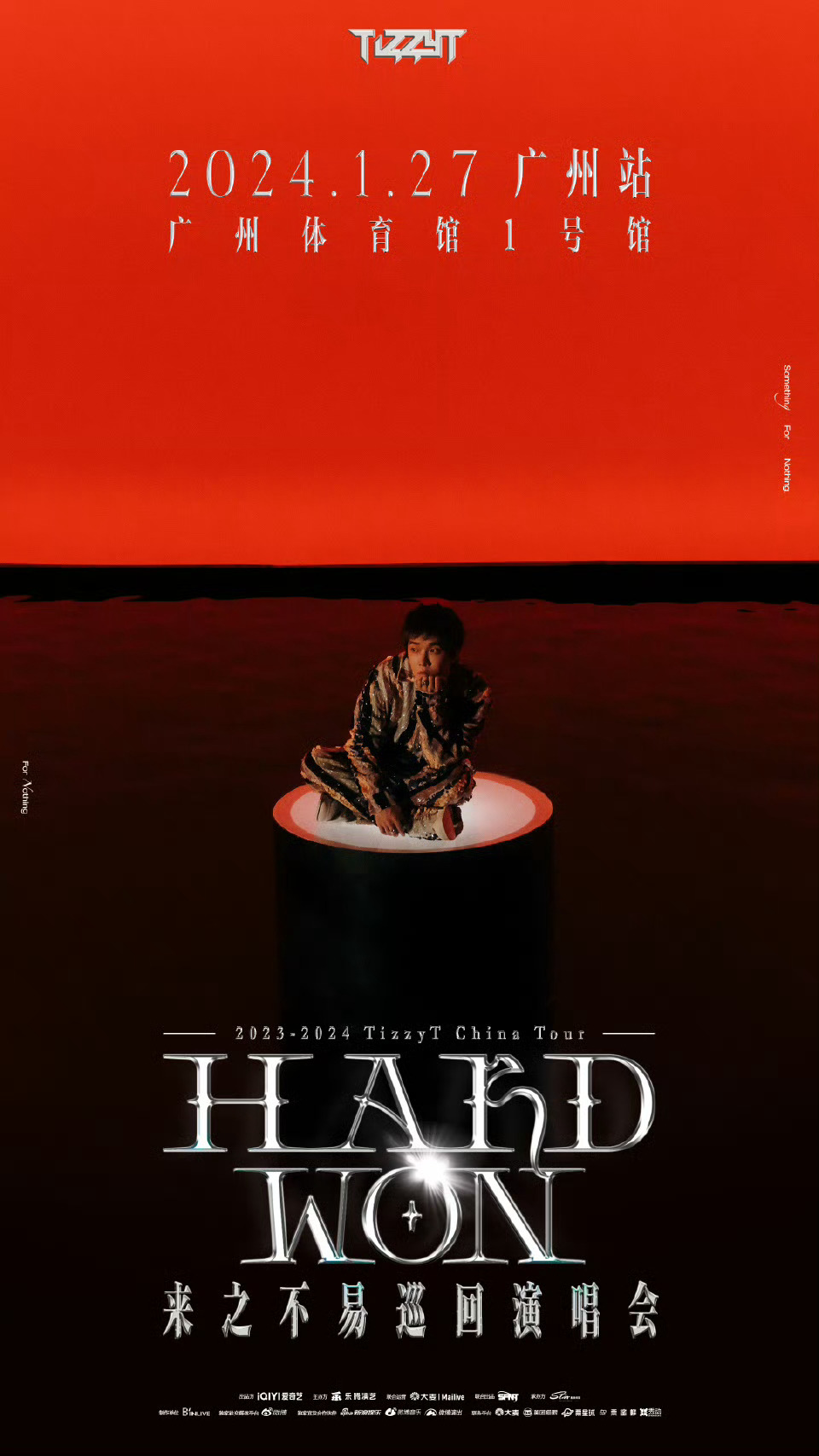 TizzyT演唱会也一年一上新谁懂啊家人们！TT真的把宠粉刻进DNA里了😭 2