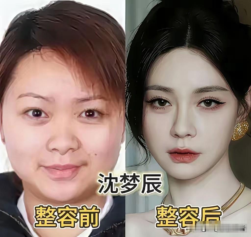 翻看几组女星的今昔对比照，容貌的变化一目了然。适度调整过后，五官变得精致立体，整