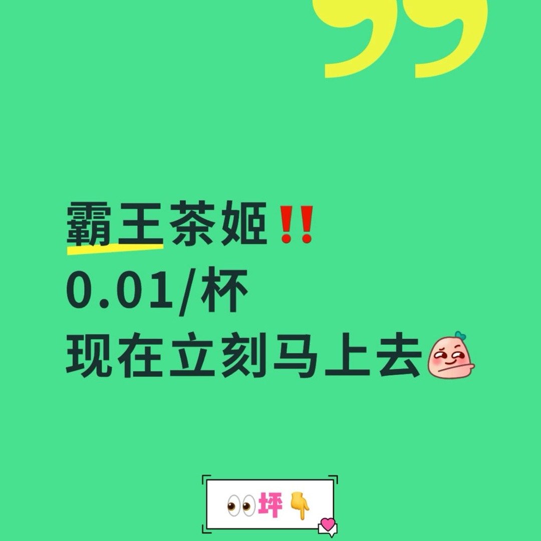 分享图片 ​​​