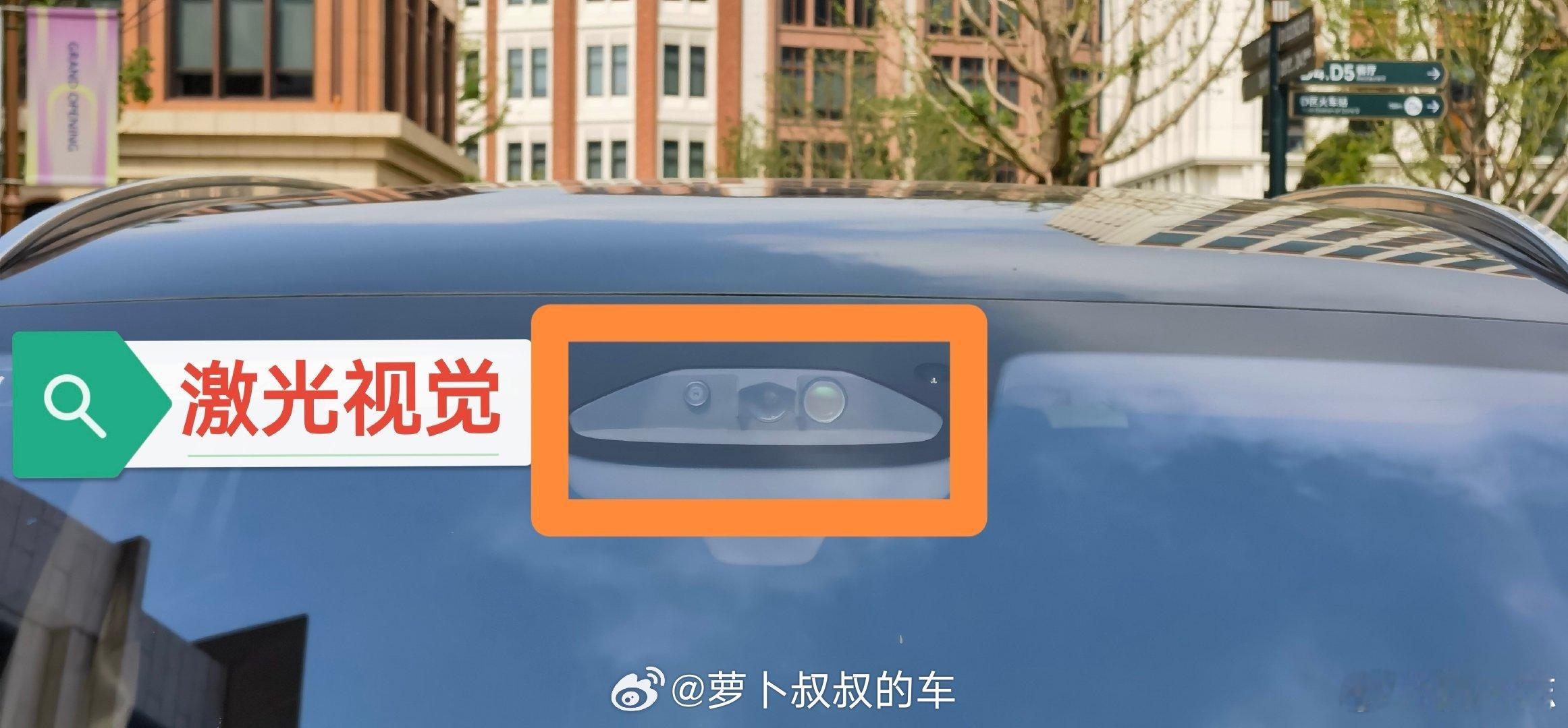 激光雷达和视觉谁更厉害，华为说都不用争了，因为华为有乾崑激光视觉（Limera）