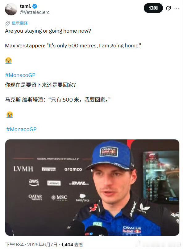 维斯塔潘退赛这也退得太快了甚至有点触不及防这发动机究竟咋回事！ 