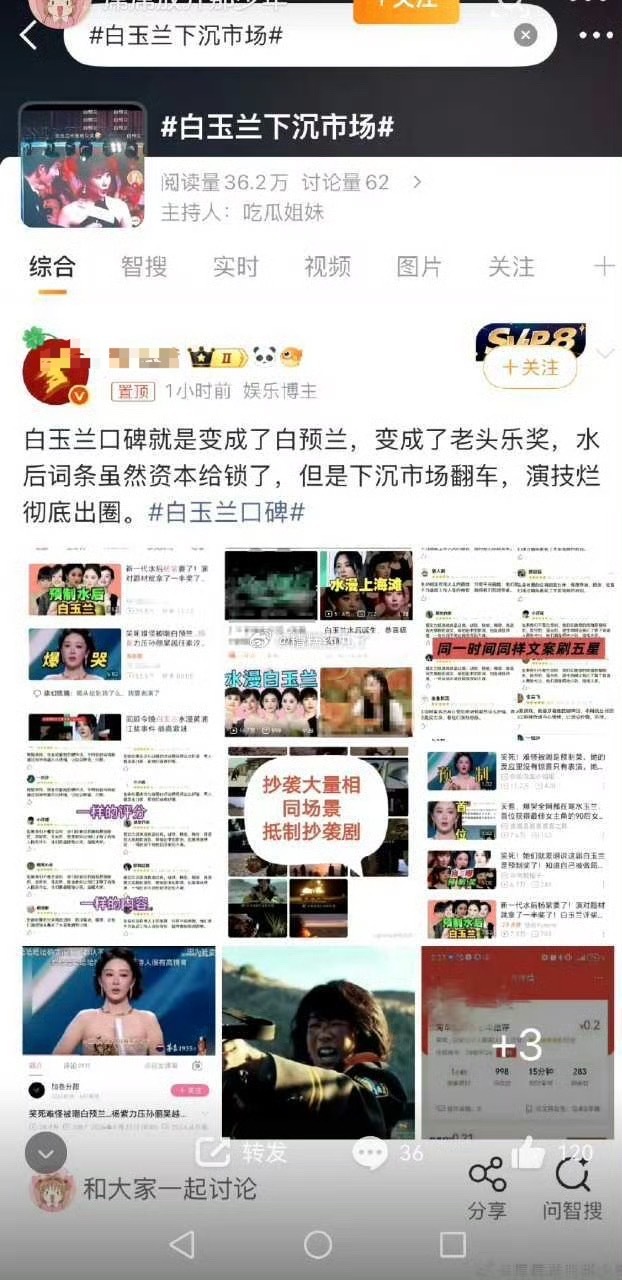 🫎毛儿看好你的爱人