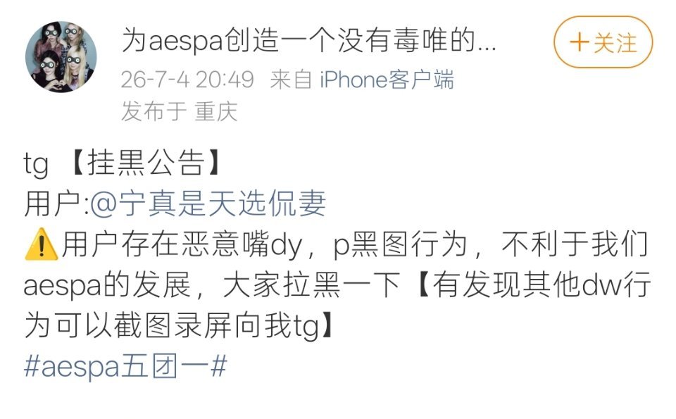 你光荣上榜了 