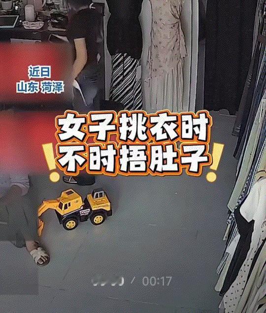 山东菏泽，一服装店内来了一名女子试衣服，但让老板娘没有想到的是，女子在试衣过程中