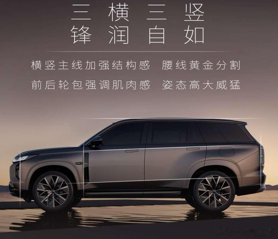 广州车展传祺S7超美侧颜  传祺S7：广州车展的神秘豪车新宠，最美侧颜震撼来袭！