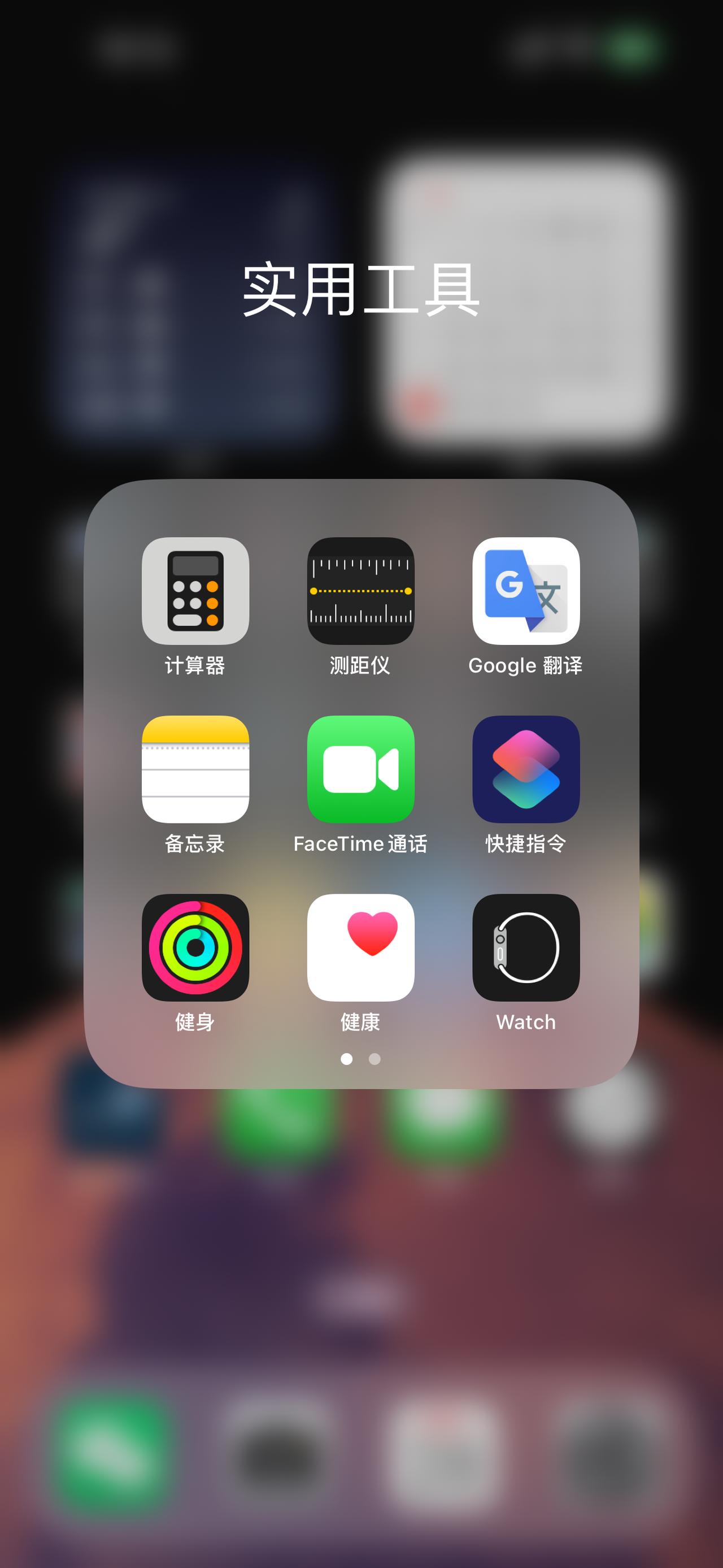 为什么iOS系统官方不提供图标的更换，但是怎么看都不腻，而安卓手机的图标看几个月