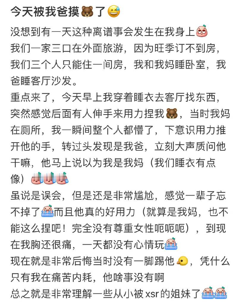 [哆啦A梦害怕][哆啦A梦害怕][哆啦A梦害怕] ​​​