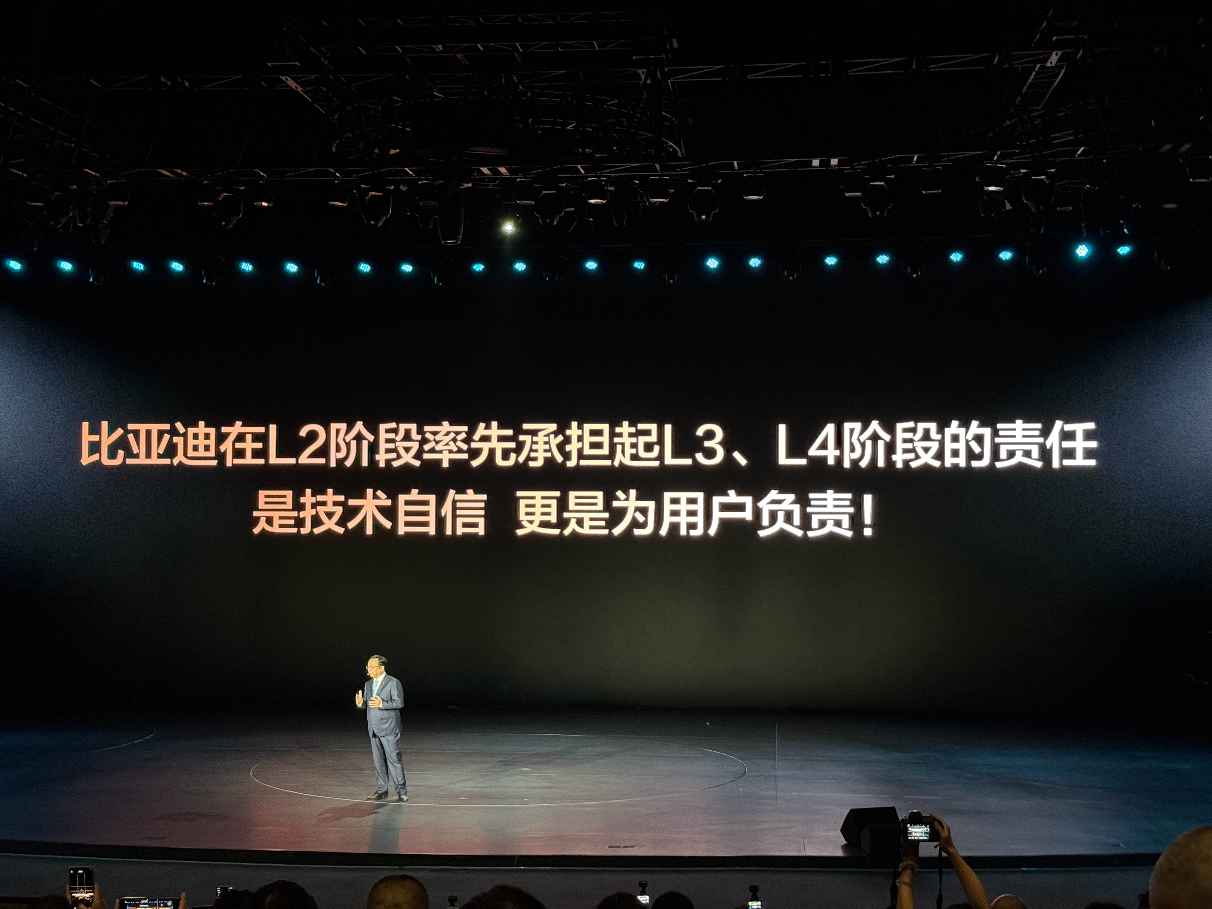 比亚迪又敢为人先，为城市智驾安全兜底，近期会有别的车企跟进么？ 