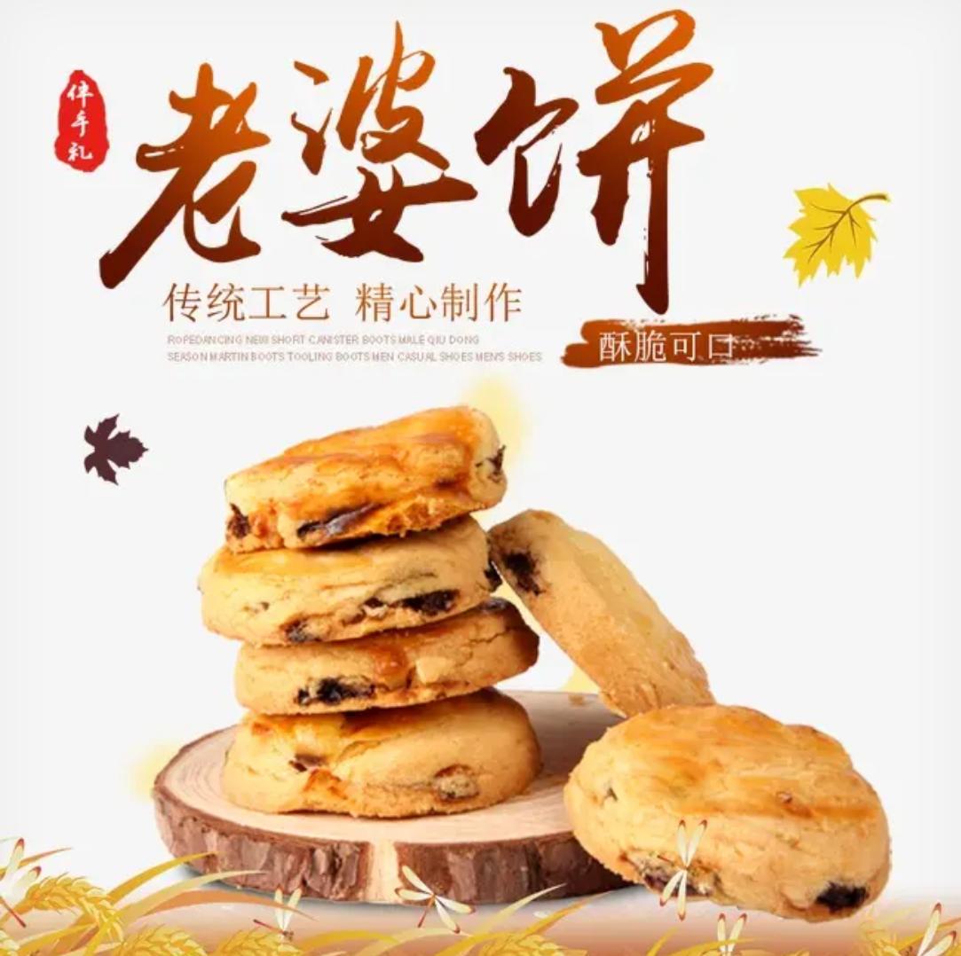 特别的五一假期
今年五一劳动节很特别：一是北京市全域范围内的味多美店免费送老婆饼