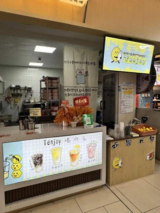 05后大学生开20家柠檬奶店：别被“月入百万”骗了