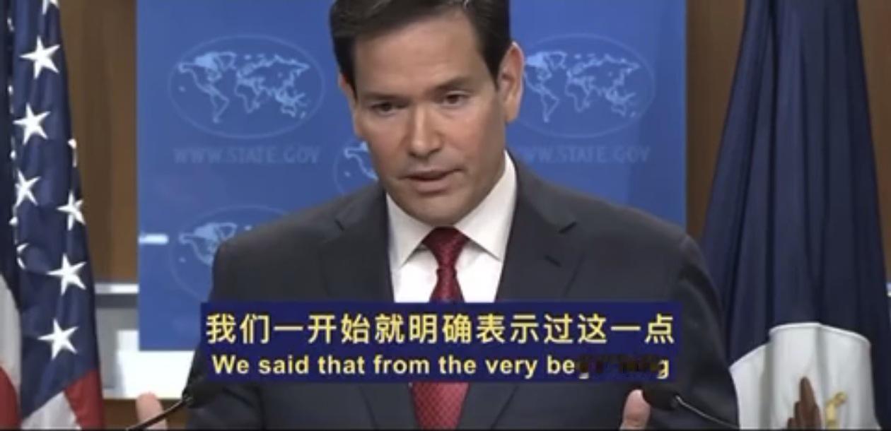 【卢比奥：我们的签证体系，必须反映美国的国家利益】

马可·卢比奥表示：签证是邀