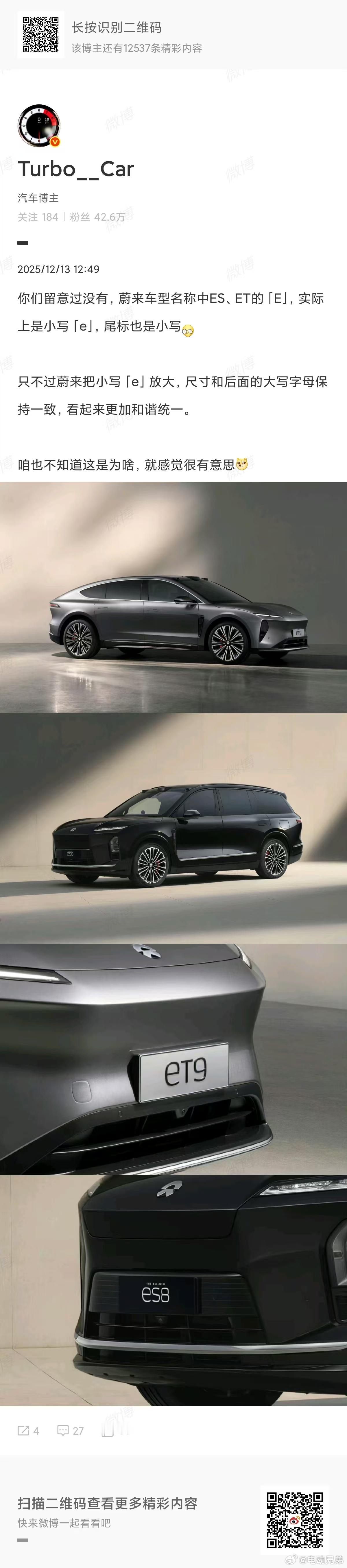 字体圆润，美学对称