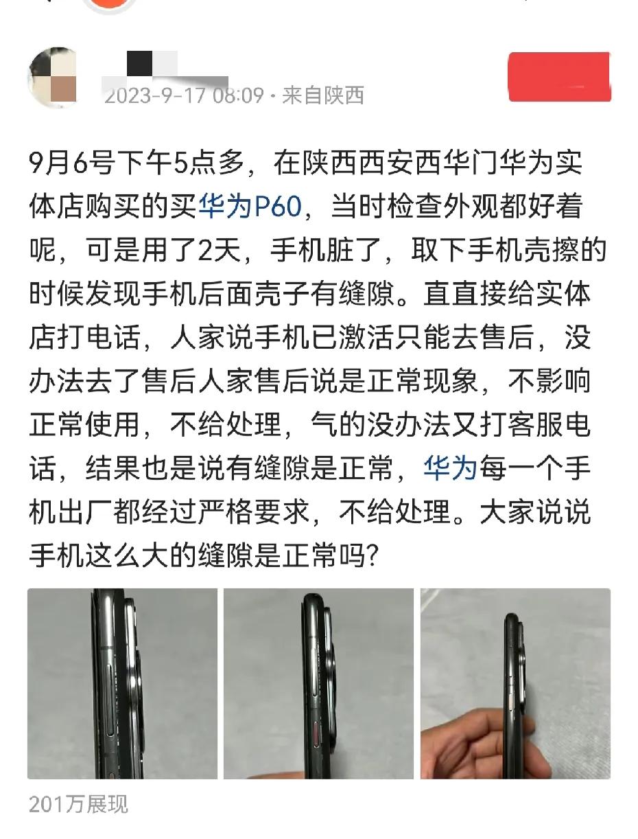 手机脏了可以擦干净，人心脏了就是绝症！
