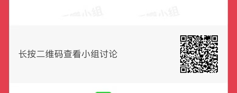 📢📢花开锦绣专组📢📢剧播前大概率只有2次团建机会，请大家全力以赴❗❗今晚