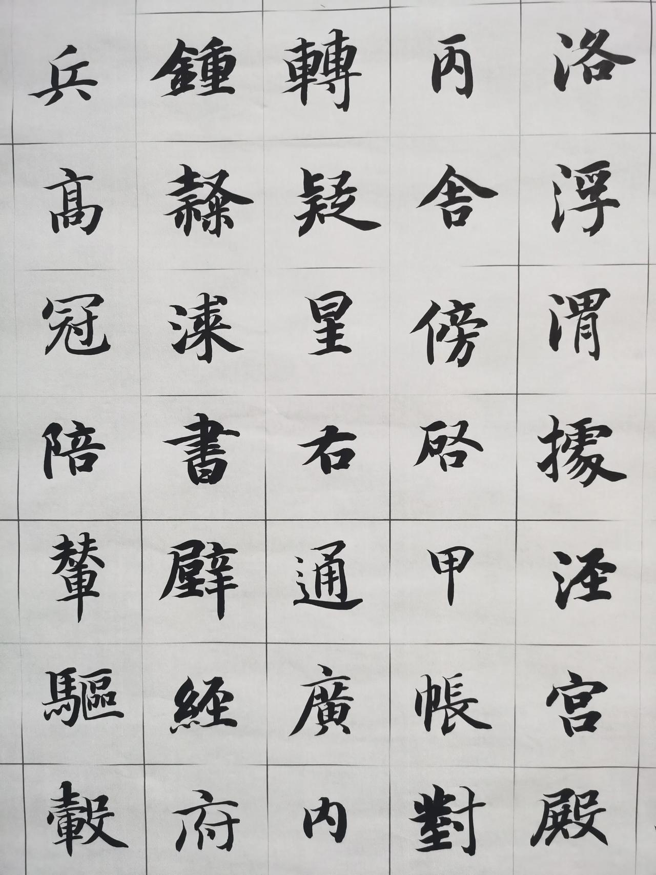 晒出你的书法作品最近在学习智永！你们喜欢智永的风格吗