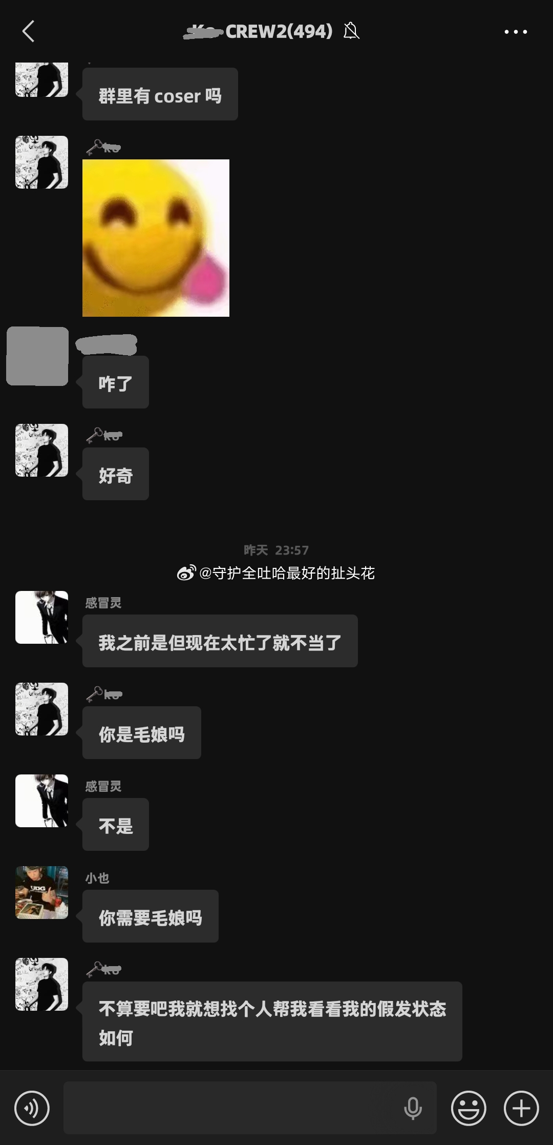 tg 我去牛呀姐妹 又是你们仨 